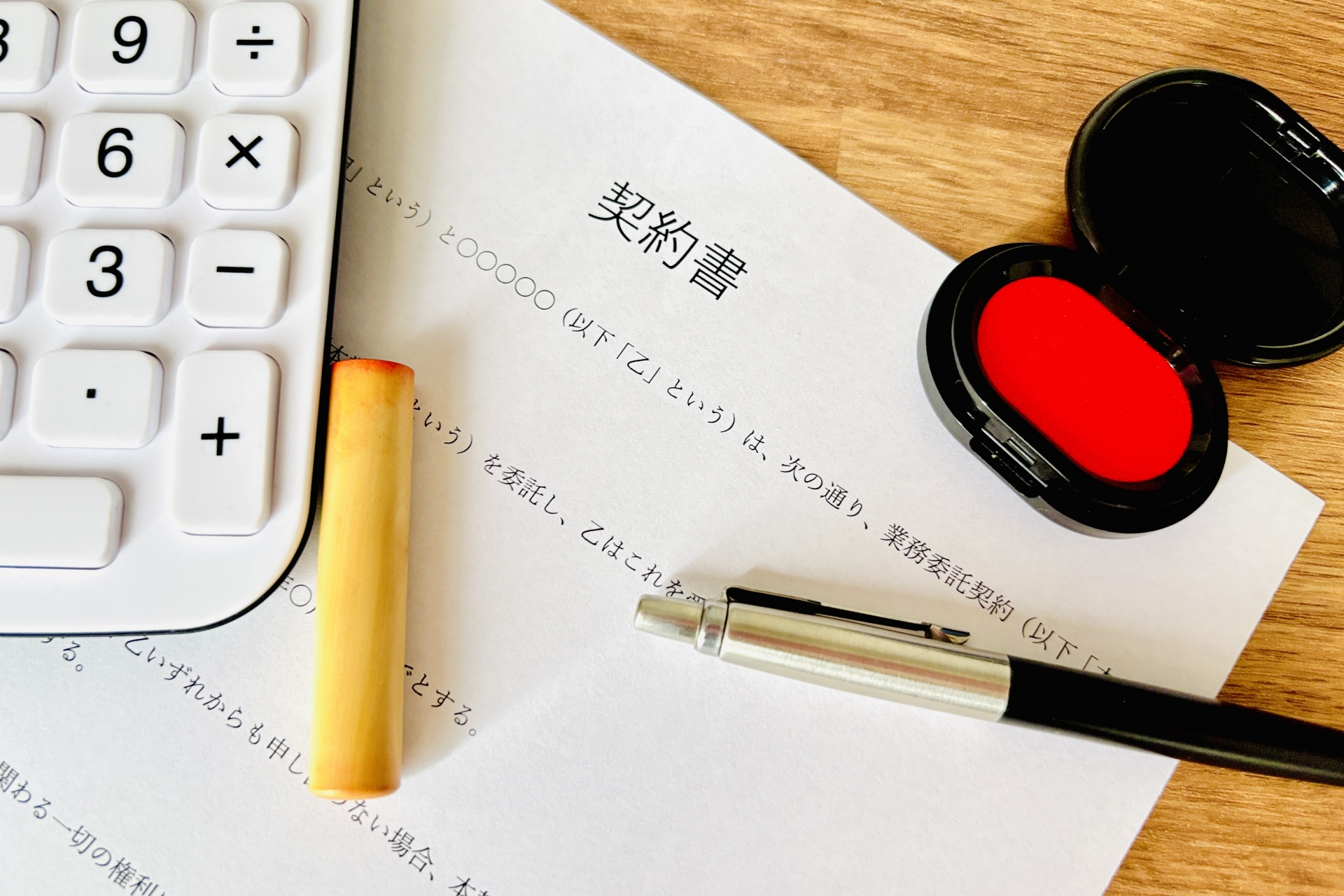 そのビジネス、怪しくない？初心者が失敗しやすい「儲け話」の見抜き方